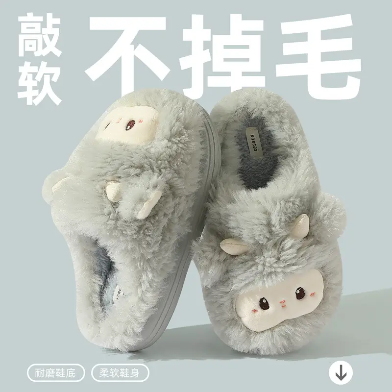Cotton Slippers for Women, Autumn and Winter Indoor Home 2025 New Couple Cute Warm Furry Slippers for Women to Wear Outside - Image 3