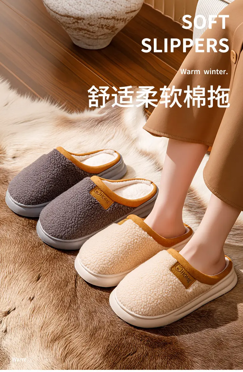 Couple Plush Cotton Slippers for Women in Winter, Thickeneded Home Non-Slip Warm Slippers, Indoor Home Slippers with Poop Feeling, Confinement Shoes — feature 1