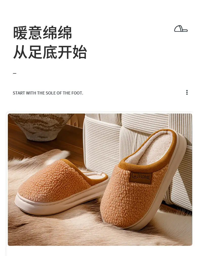 Couple Plush Cotton Slippers for Women in Winter, Thickeneded Home Non-Slip Warm Slippers, Indoor Home Slippers with Poop Feeling, Confinement Shoes — feature 2
