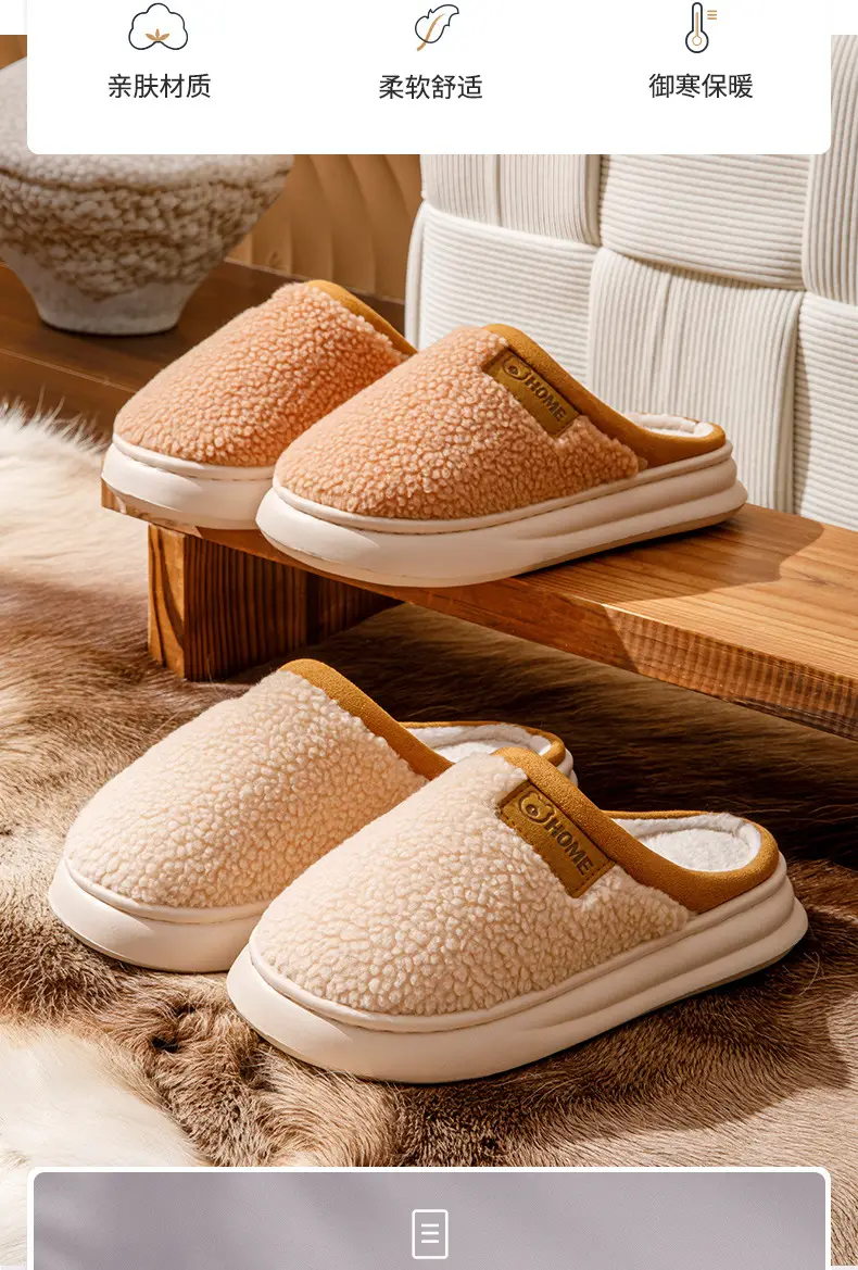 Couple Plush Cotton Slippers for Women in Winter, Thickeneded Home Non-Slip Warm Slippers, Indoor Home Slippers with Poop Feeling, Confinement Shoes — feature 3