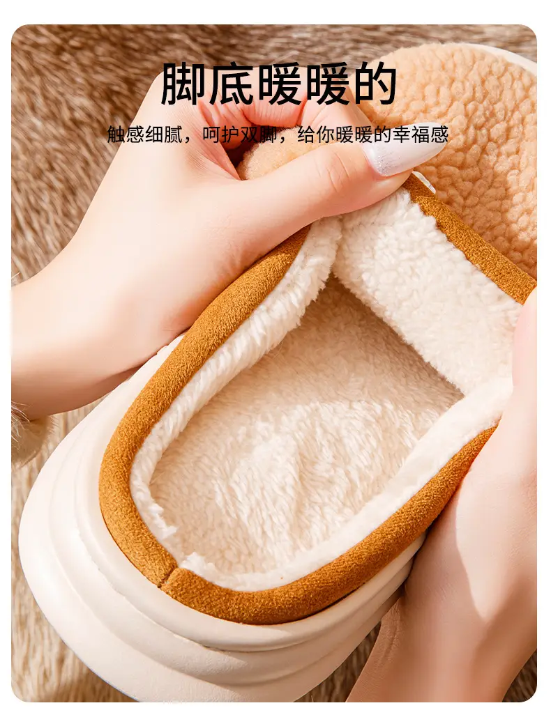 Couple Plush Cotton Slippers for Women in Winter, Thickeneded Home Non-Slip Warm Slippers, Indoor Home Slippers with Poop Feeling, Confinement Shoes — feature 7