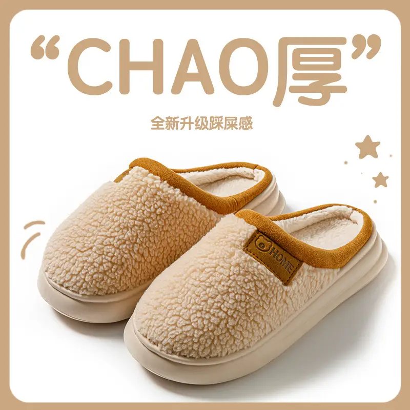 Couple Plush Cotton Slippers for Women in Winter, Thickeneded Home Non-Slip Warm Slippers, Indoor Home Slippers with Poop Feeling, Confinement Shoes