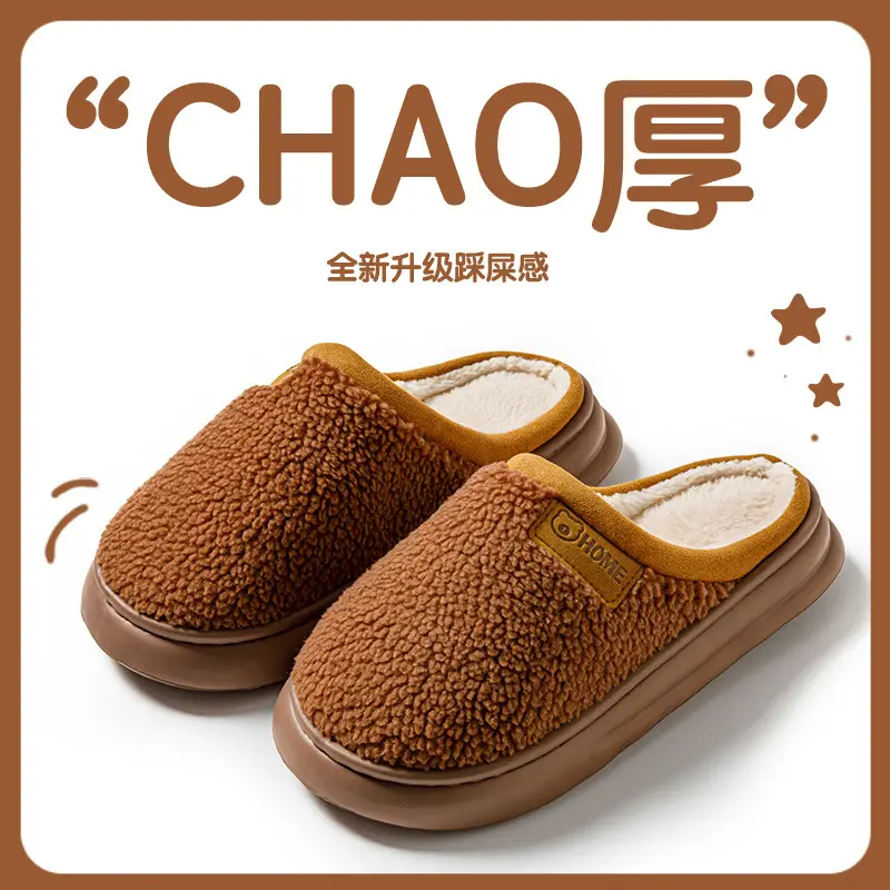 Couple Plush Cotton Slippers for Women in Winter, Thickeneded Home Non-Slip Warm Slippers, Indoor Home Slippers with Poop Feeling, Confinement Shoes - Image 3
