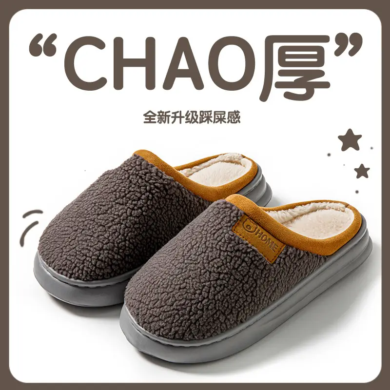 Couple Plush Cotton Slippers for Women in Winter, Thickeneded Home Non-Slip Warm Slippers, Indoor Home Slippers with Poop Feeling, Confinement Shoes - Image 4