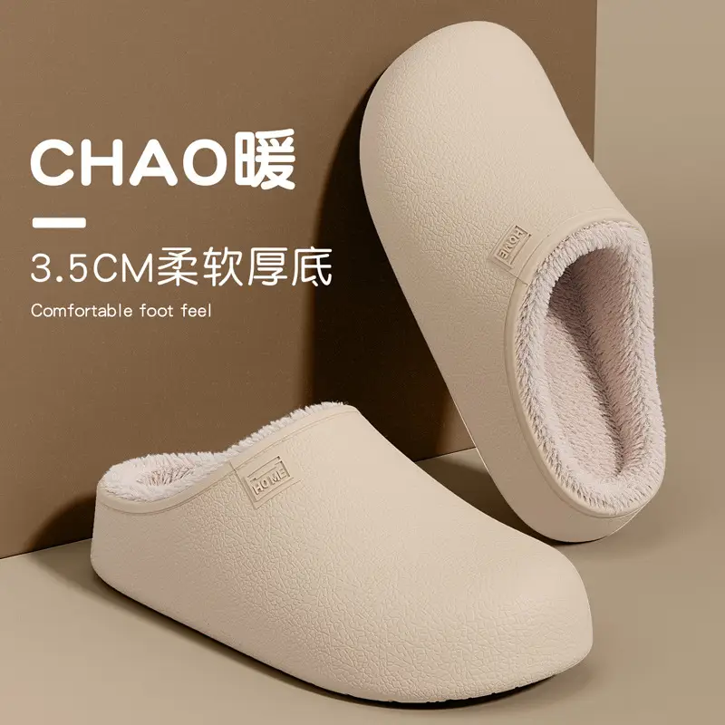 Eva Waterproof and Stain-Resistant Cotton Slippers for Women, Non-Slip Indoor Plush Slippers, Autumn and Winter Warm Soft-Soled Floor Slippers - Image 9