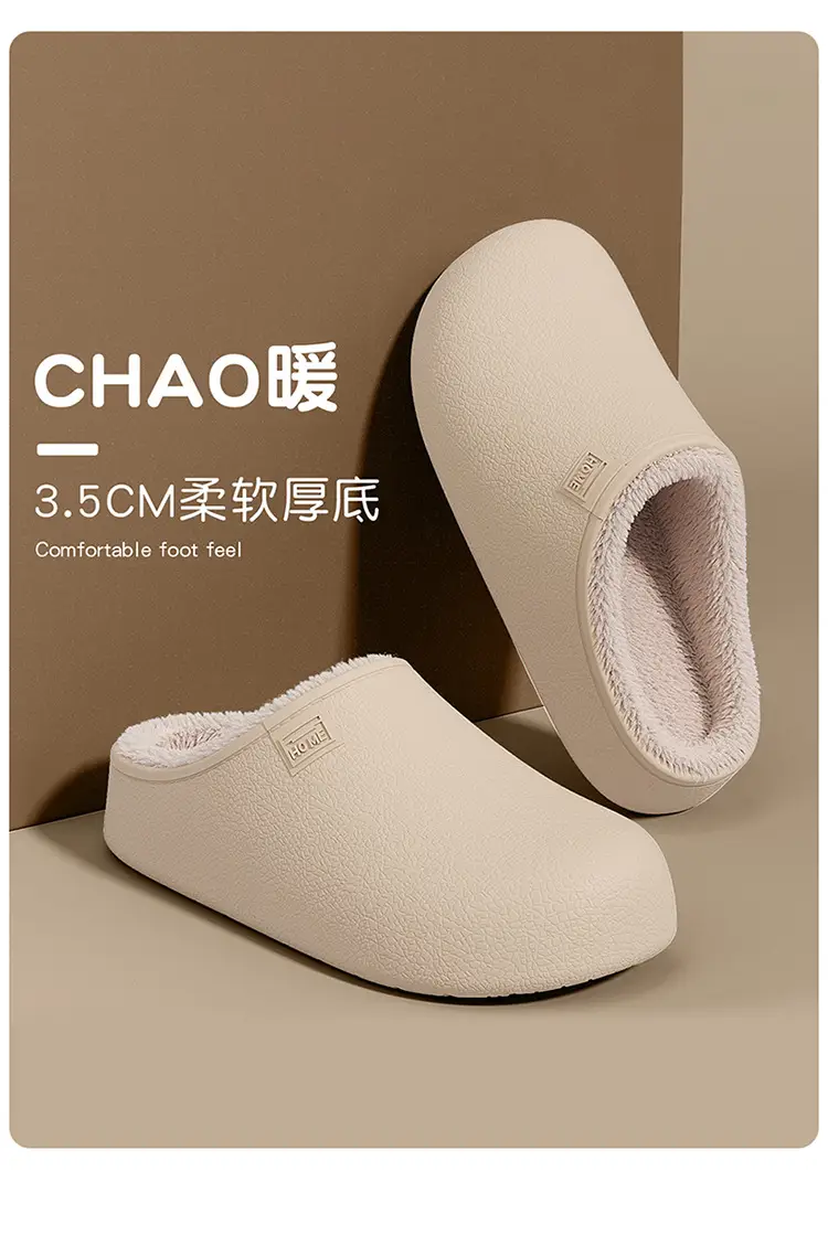 Eva Waterproof and Stain-Resistant Cotton Slippers for Women, Non-Slip Indoor Plush Slippers, Autumn and Winter Warm Soft-Soled Floor Slippers — feature 11