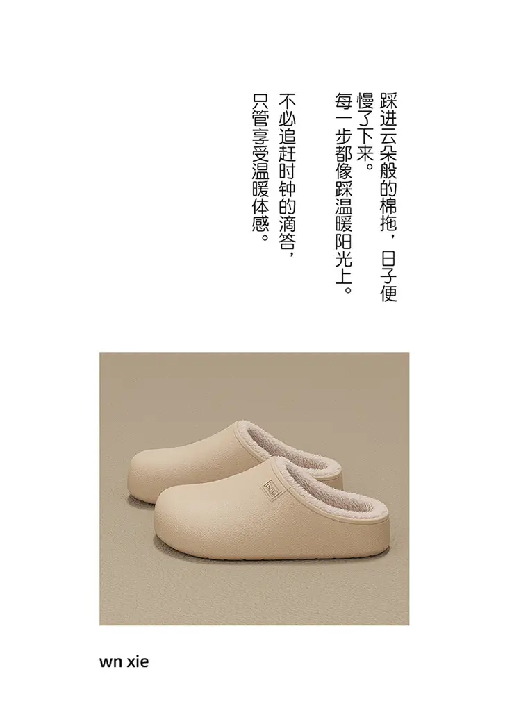 Eva Waterproof and Stain-Resistant Cotton Slippers for Women, Non-Slip Indoor Plush Slippers, Autumn and Winter Warm Soft-Soled Floor Slippers — feature 2