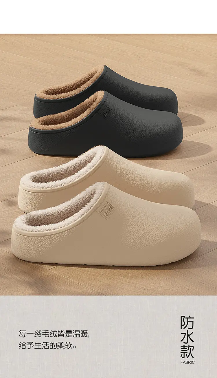 Eva Waterproof and Stain-Resistant Cotton Slippers for Women, Non-Slip Indoor Plush Slippers, Autumn and Winter Warm Soft-Soled Floor Slippers — feature 3