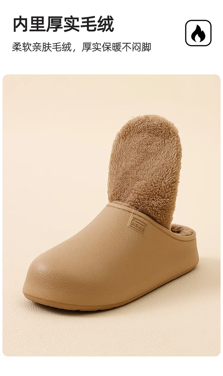 Eva Waterproof and Stain-Resistant Cotton Slippers for Women, Non-Slip Indoor Plush Slippers, Autumn and Winter Warm Soft-Soled Floor Slippers — feature 7
