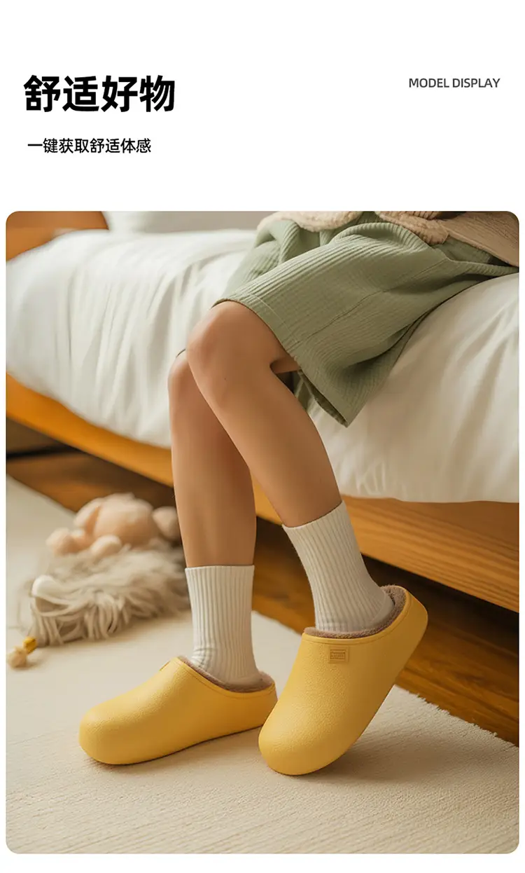 Eva Waterproof and Stain-Resistant Cotton Slippers for Women, Non-Slip Indoor Plush Slippers, Autumn and Winter Warm Soft-Soled Floor Slippers — feature 9