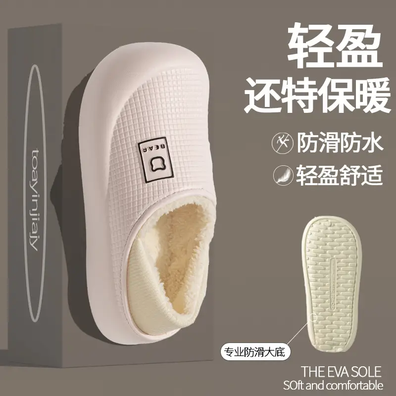 Women's 2025 Winter Indoor Wall Slippers Purple Warm Non-Slip - Image 20