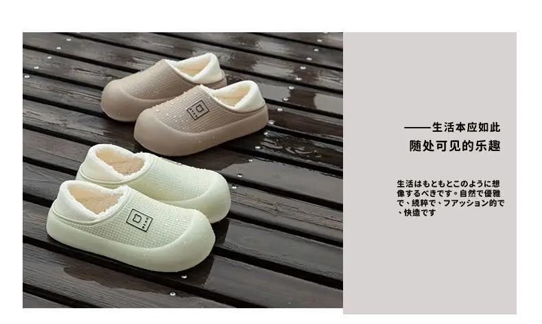 Women's 2025 Winter Indoor Wall Slippers Purple Warm Non-Slip — feature 13