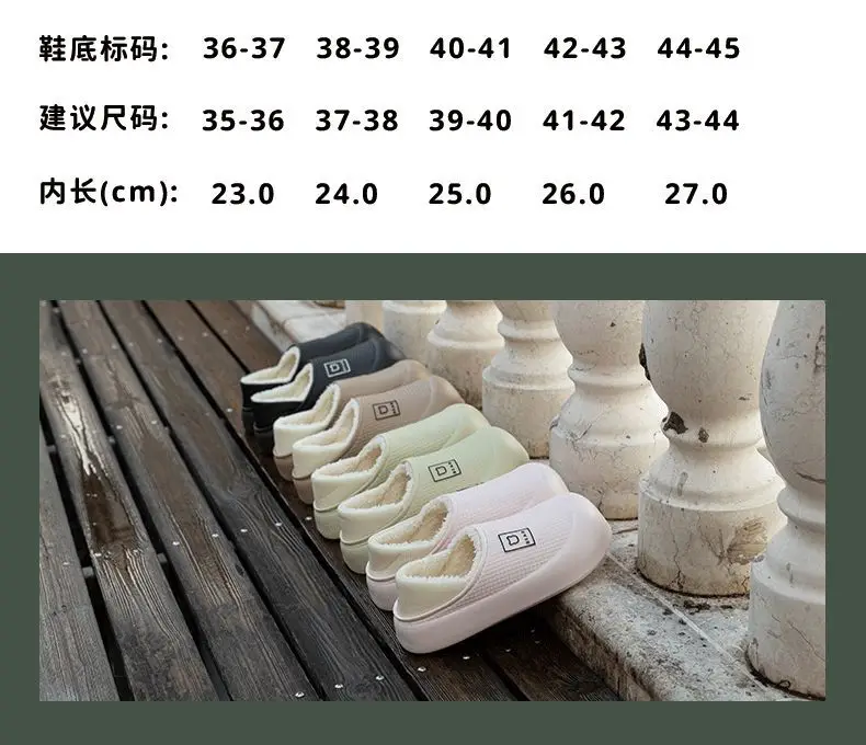Women's 2025 Winter Indoor Wall Slippers Purple Warm Non-Slip — feature 5