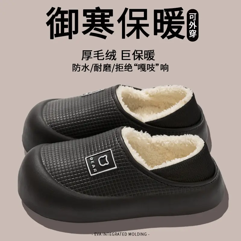 Women's 2025 Winter Indoor Wall Slippers Purple Warm Non-Slip - Image 2