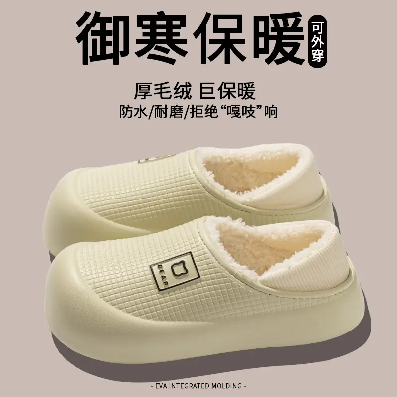 Women's 2025 Winter Indoor Wall Slippers Purple Warm Non-Slip - Image 3