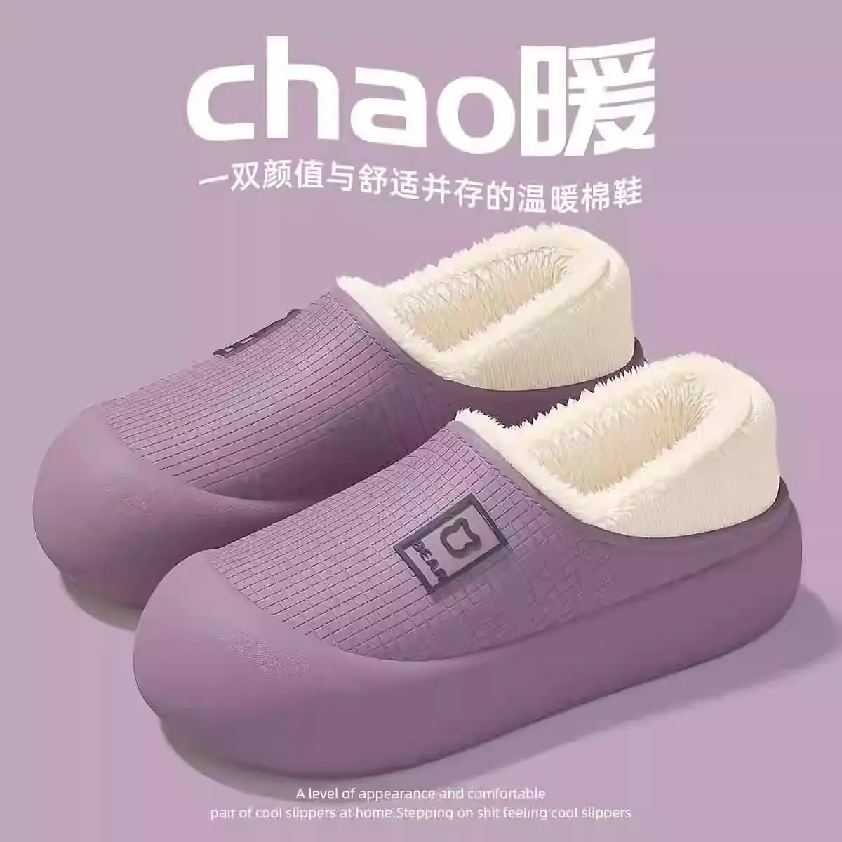 Women's 2025 Winter Indoor Wall Slippers Purple Warm Non-Slip - Image 4