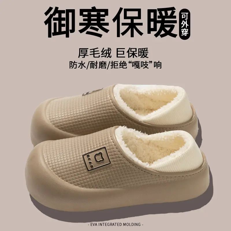 Women's 2025 Winter Indoor Wall Slippers Purple Warm Non-Slip - Image 5