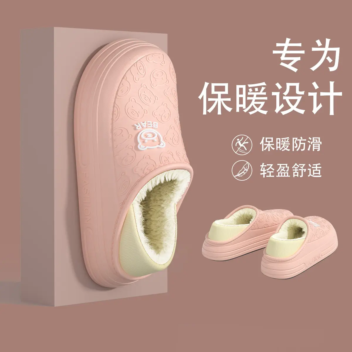 Women's 2025 Winter Indoor Wall Slippers Purple Warm Non-Slip - Image 7