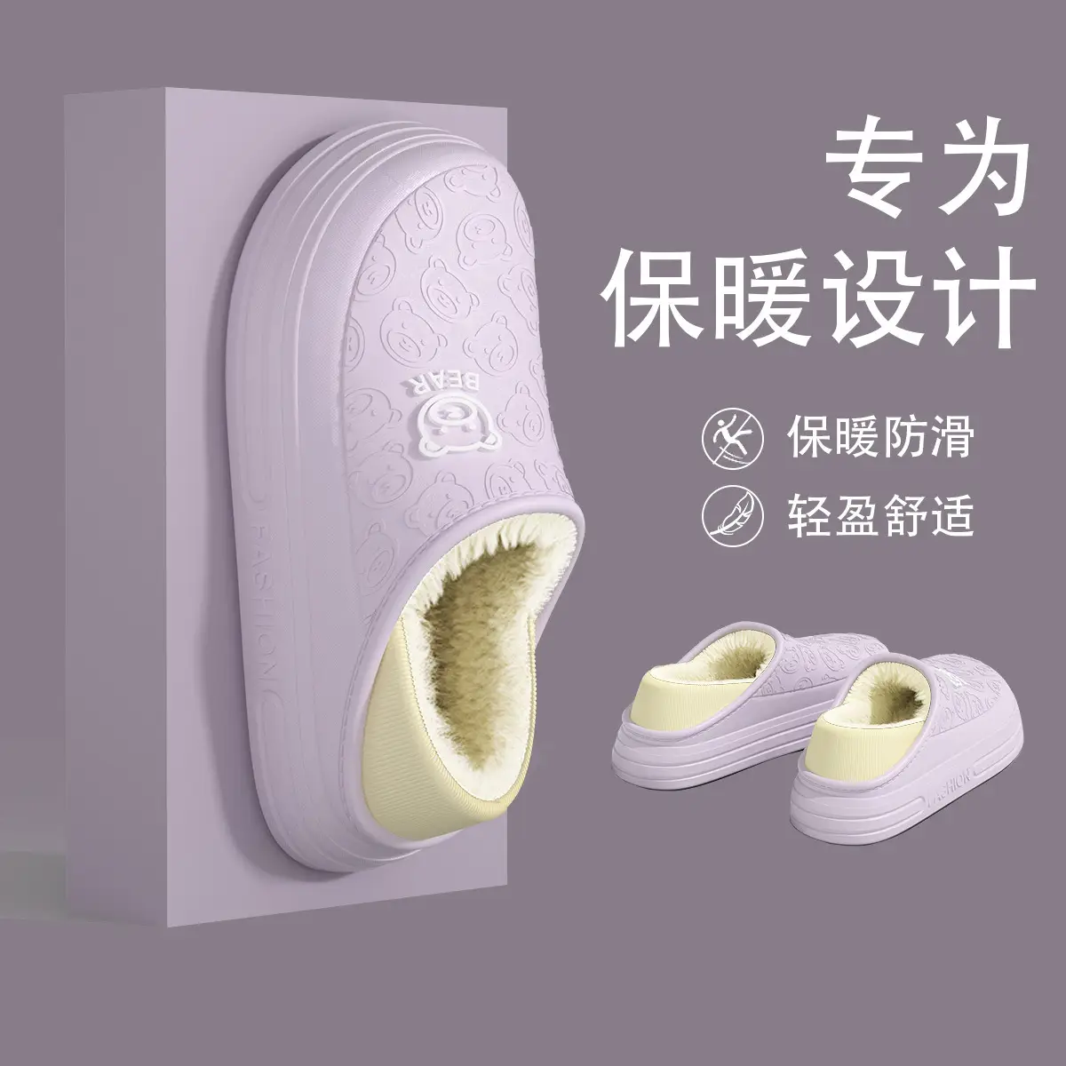 Women's 2025 Winter Indoor Wall Slippers Purple Warm Non-Slip - Image 9
