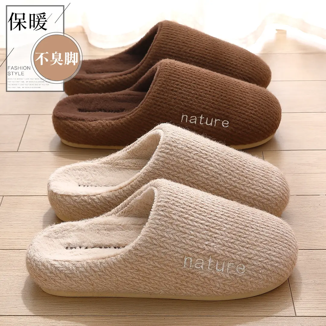 Cotton Slippers for Women, Autumn and Winter Indoor Home Non-Slip 2025 New Home Use Plus Plush Shoes for Women in Winter - Image 5