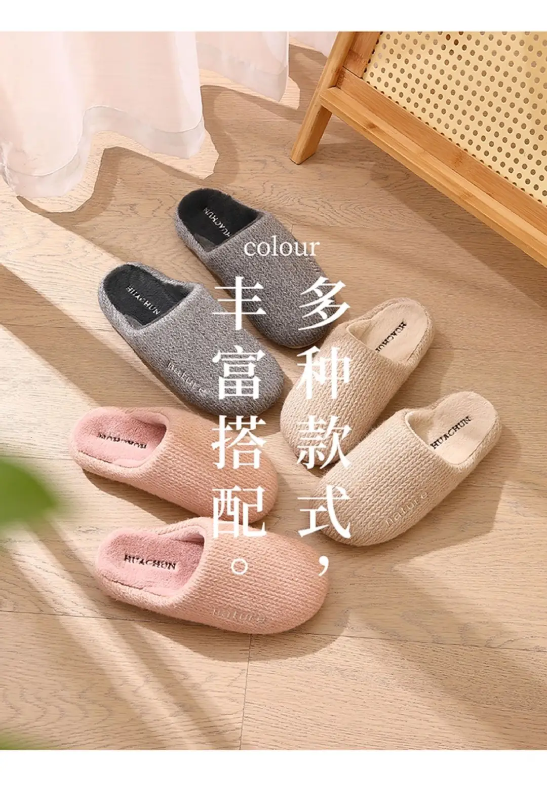Cotton Slippers for Women, Autumn and Winter Indoor Home Non-Slip 2025 New Home Use Plus Plush Shoes for Women in Winter — feature 17