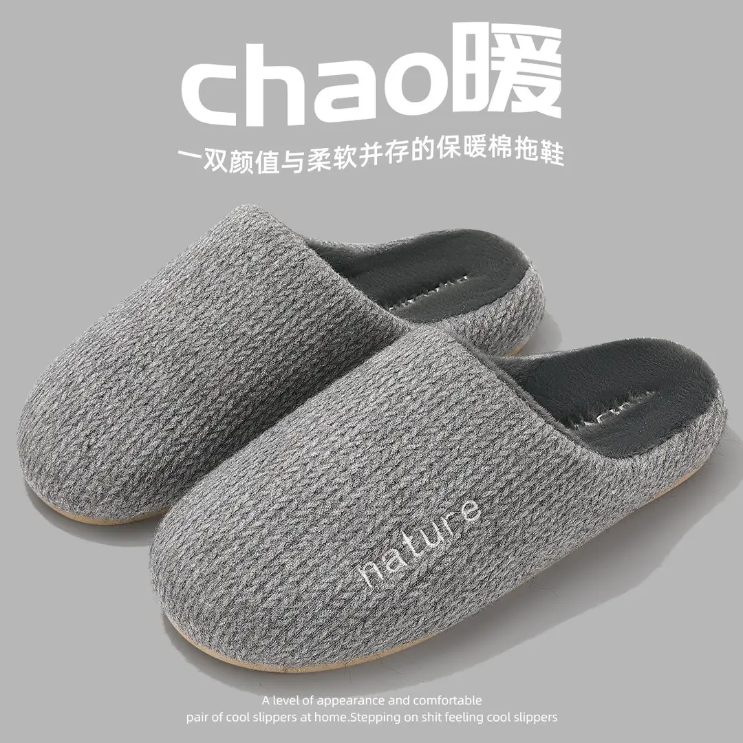 Cotton Slippers for Women, Autumn and Winter Indoor Home Non-Slip 2025 New Home Use Plus Plush Shoes for Women in Winter - Image 3
