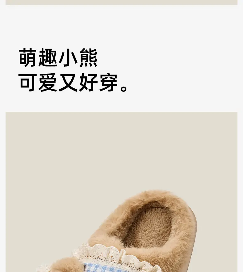 Tiktok Popular Bear-Shaped Cotton Slippers for Women, Autumn and Winter Home Warm Plush Slippers, Winter Indoor Home Plush Slippers — feature 14