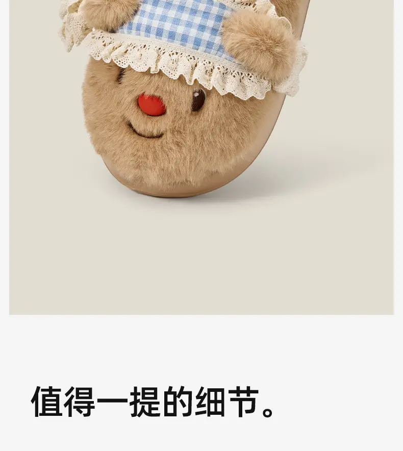 Tiktok Popular Bear-Shaped Cotton Slippers for Women, Autumn and Winter Home Warm Plush Slippers, Winter Indoor Home Plush Slippers — feature 15