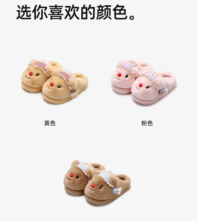 Tiktok Popular Bear-Shaped Cotton Slippers for Women, Autumn and Winter Home Warm Plush Slippers, Winter Indoor Home Plush Slippers — feature 17