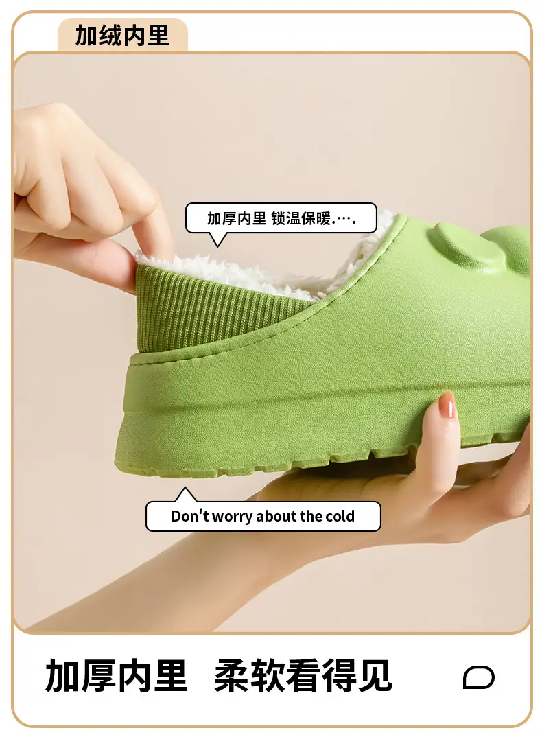 Bear Waterproof Cotton Slippers for Women, Plush Thick-Soled Slippers with a Soft Sole, Warm and Non-Slip for Postpartum Use, Suitable for Outdoor Wear — feature 6