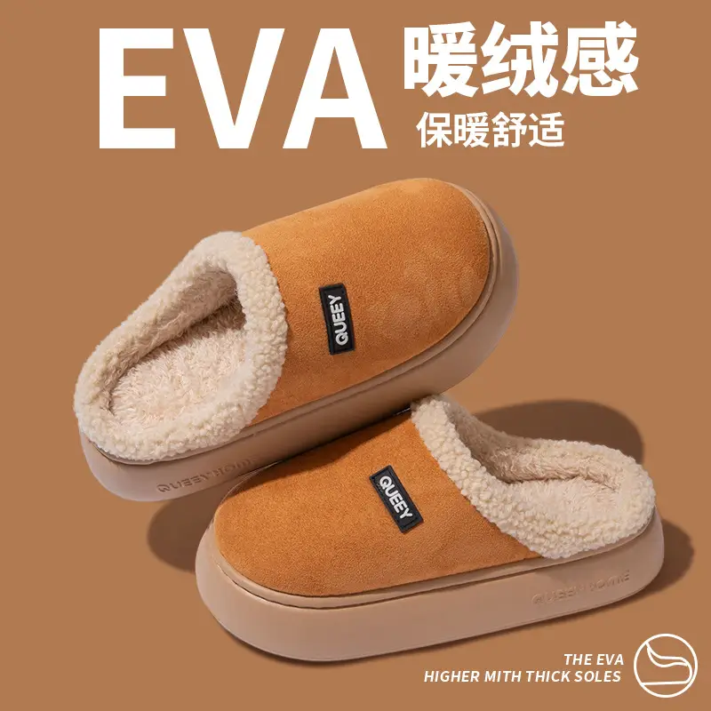 Women's Winter 2026 New Style Home Indoor Thick-Soled Warm Non-Slip Plush Slippers for Men - Image 7