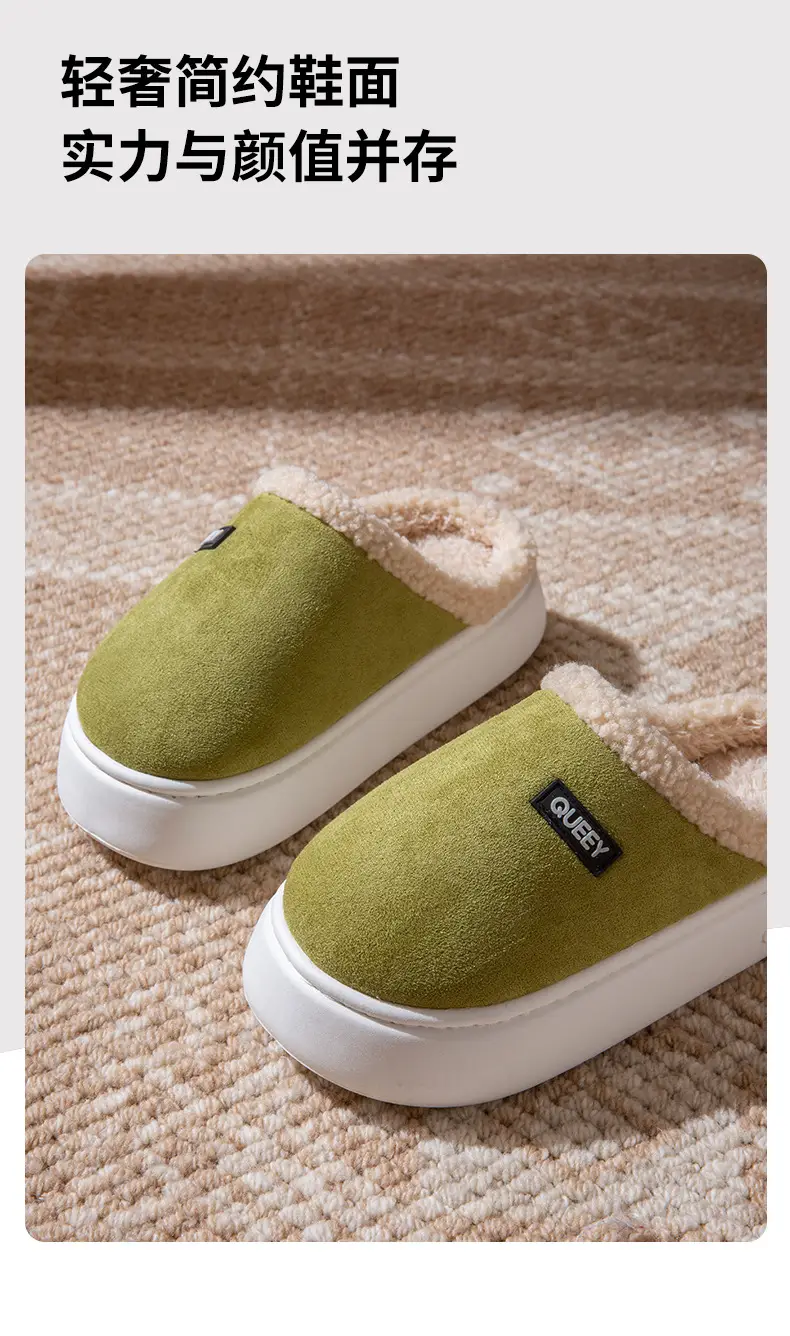 Women's Winter 2026 New Style Home Indoor Thick-Soled Warm Non-Slip Plush Slippers for Men — feature 7