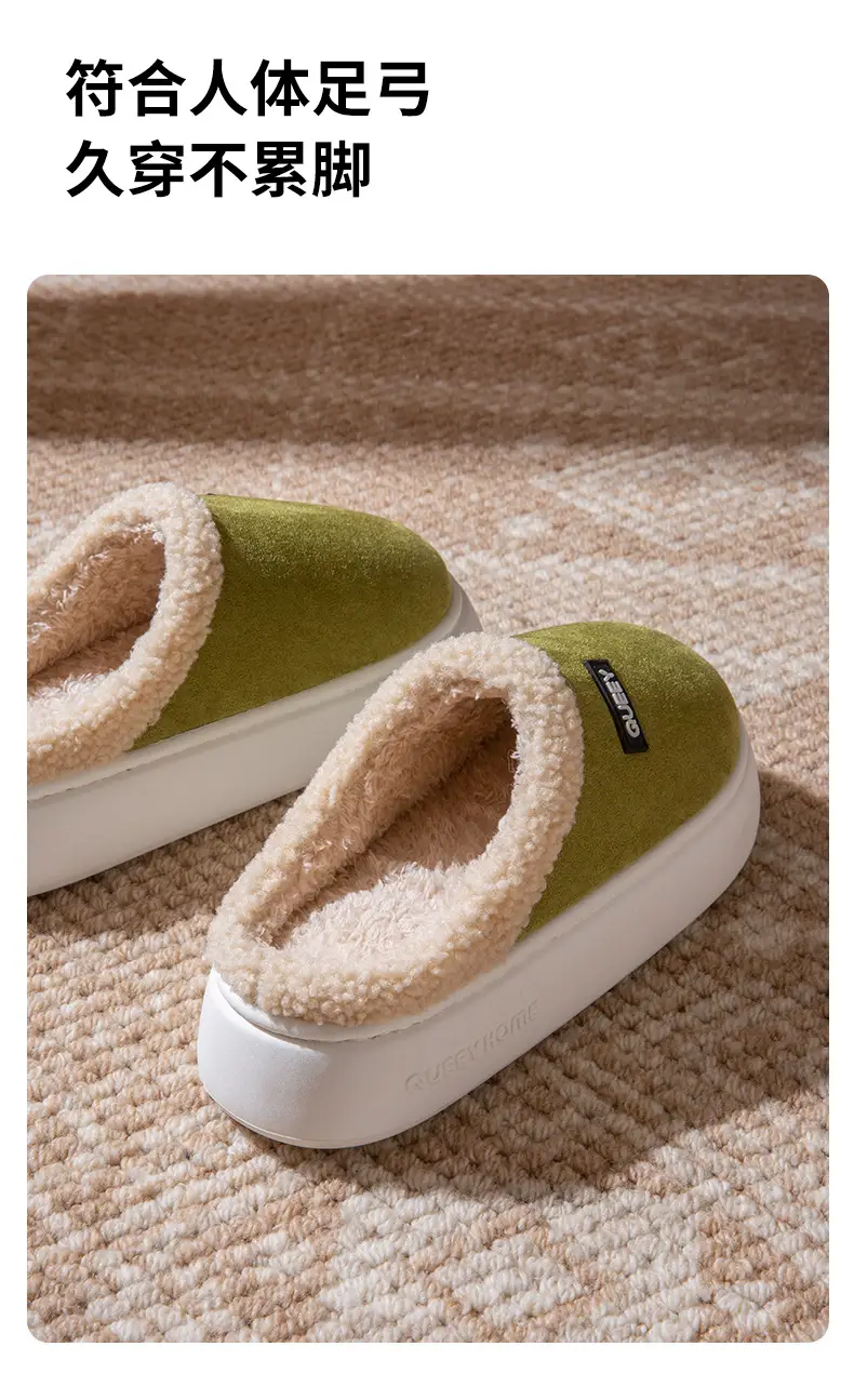 Women's Winter 2026 New Style Home Indoor Thick-Soled Warm Non-Slip Plush Slippers for Men — feature 8