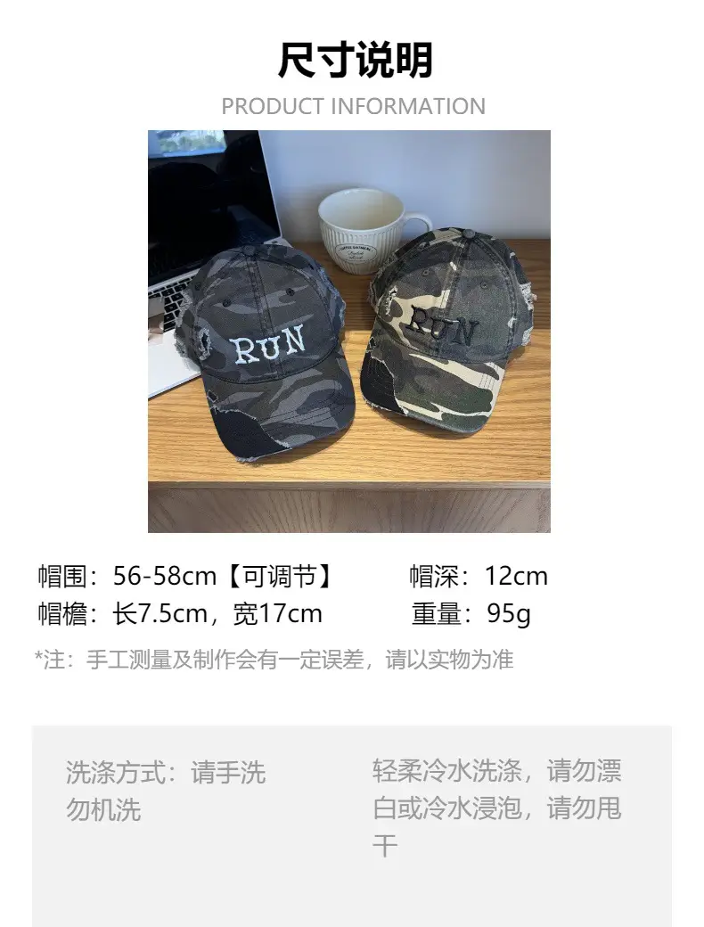 American Retro Camouflage Cap for Women Wide Brim — feature 1