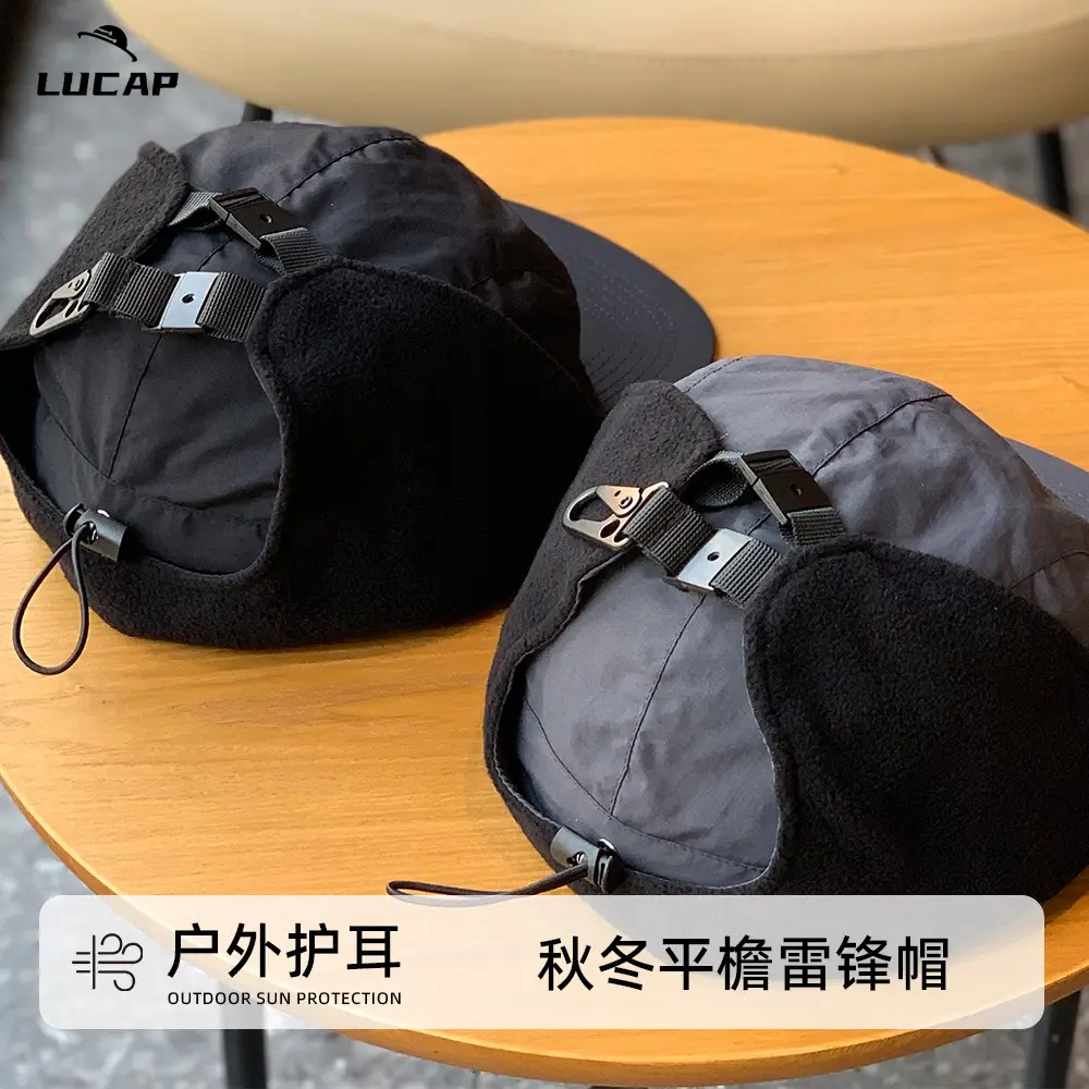 Autumn Winter Lei Feng Hat with Warm Ear Lining & Hard Brim - Image 6