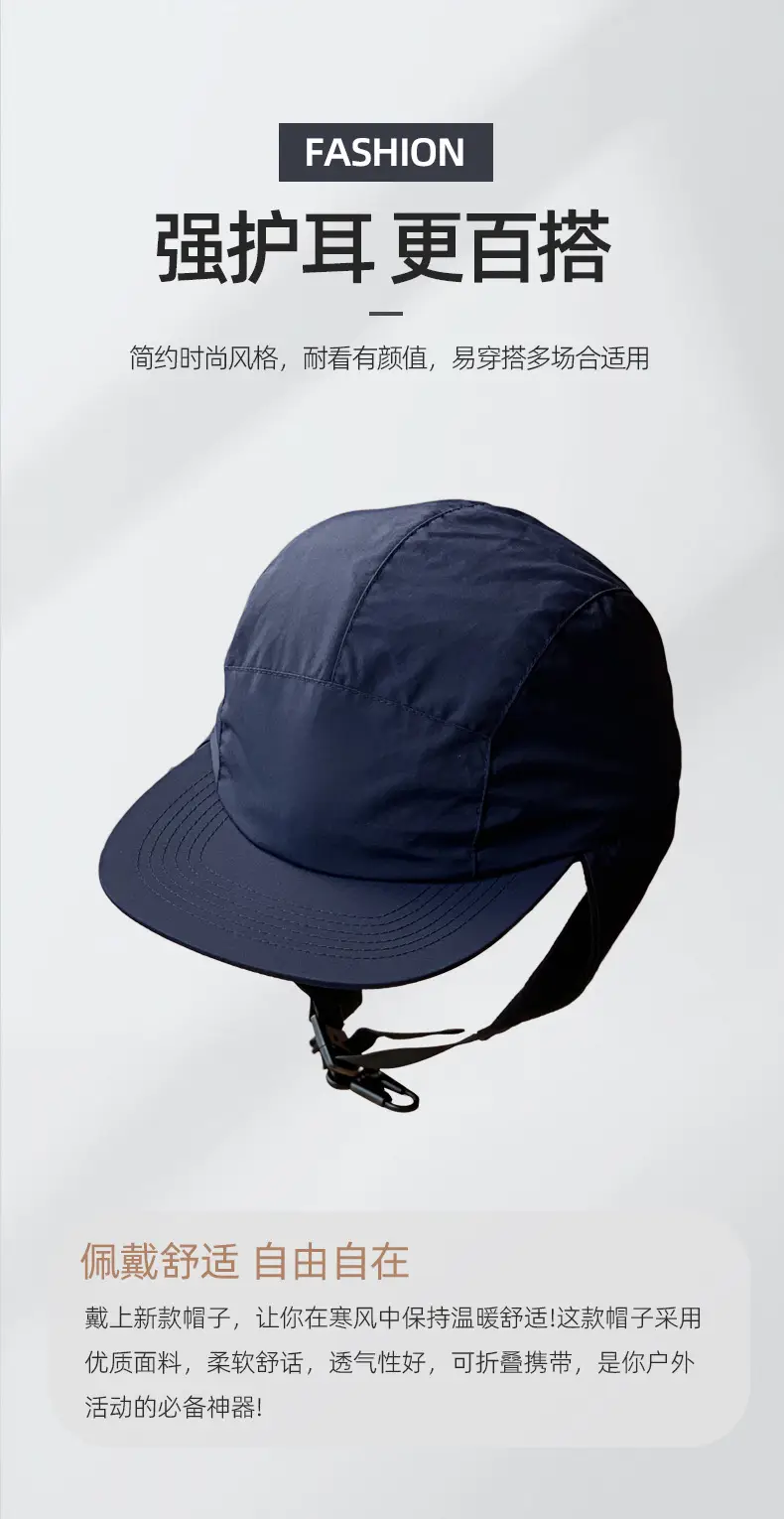 Autumn Winter Lei Feng Hat with Warm Ear Lining & Hard Brim — feature 3