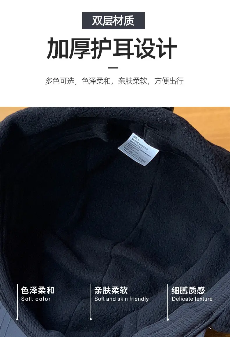 Autumn Winter Lei Feng Hat with Warm Ear Lining & Hard Brim — feature 4