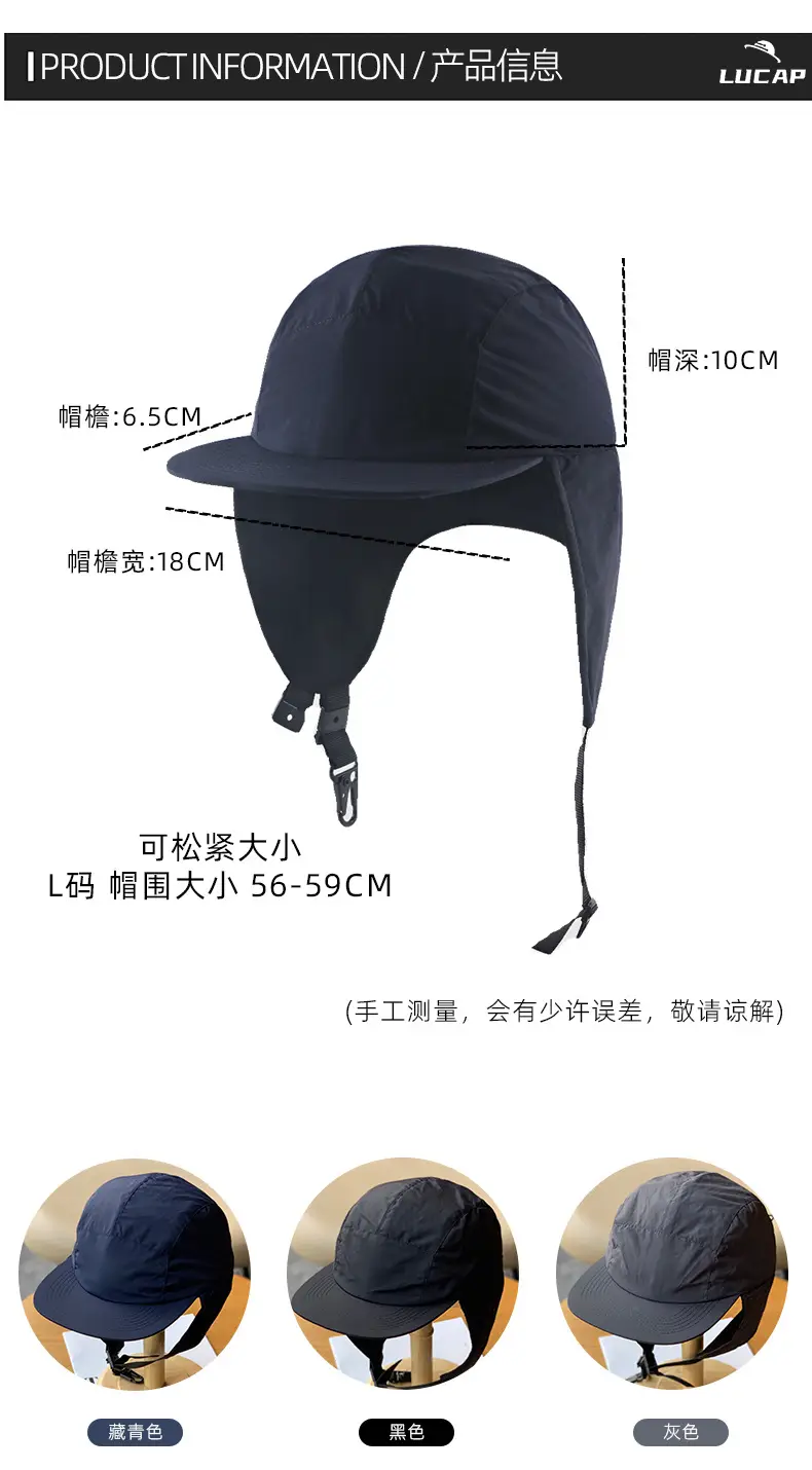 Autumn Winter Lei Feng Hat with Warm Ear Lining & Hard Brim — feature 6