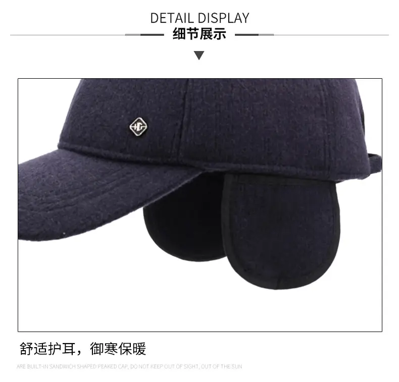 Men's Winter Velvet Cap Navy Blue Cold Proof — feature 15