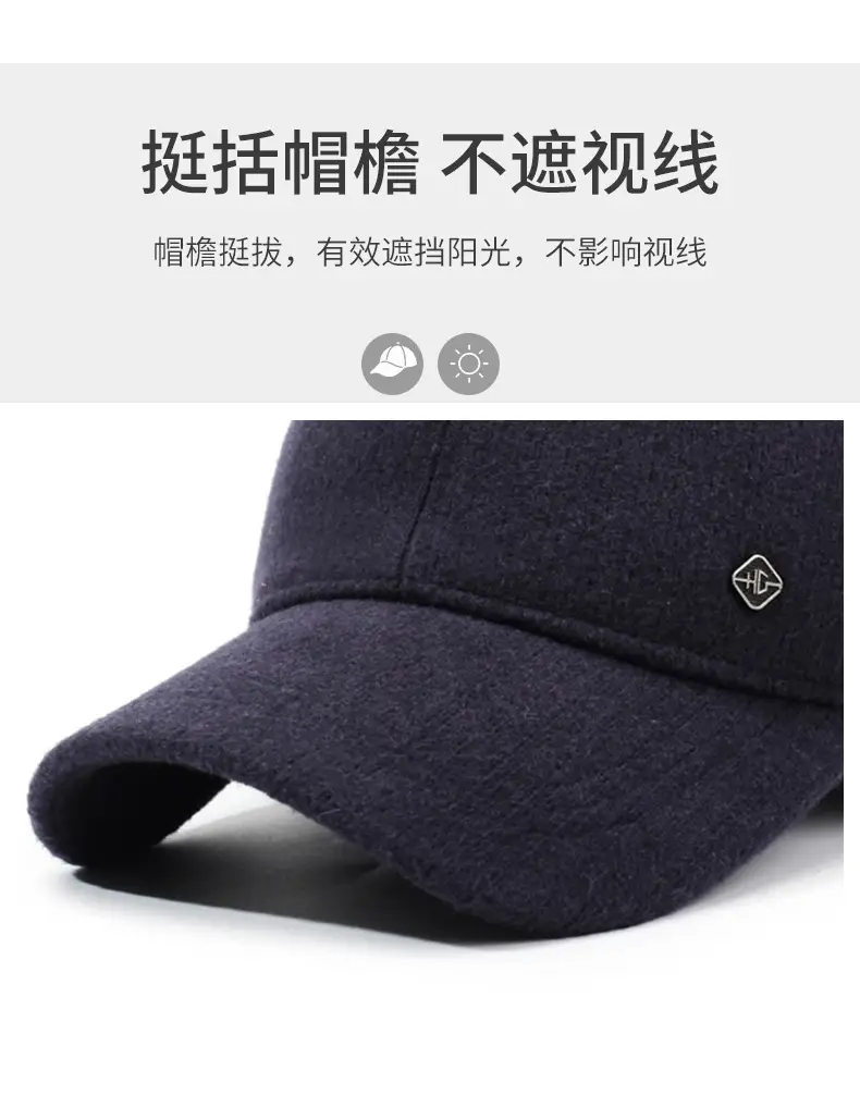 Men's Winter Velvet Cap Navy Blue Cold Proof — feature 2