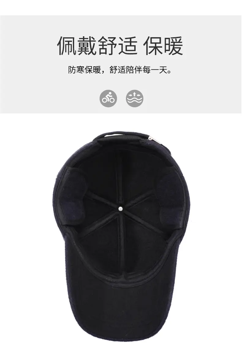 Men's Winter Velvet Cap Navy Blue Cold Proof — feature 5