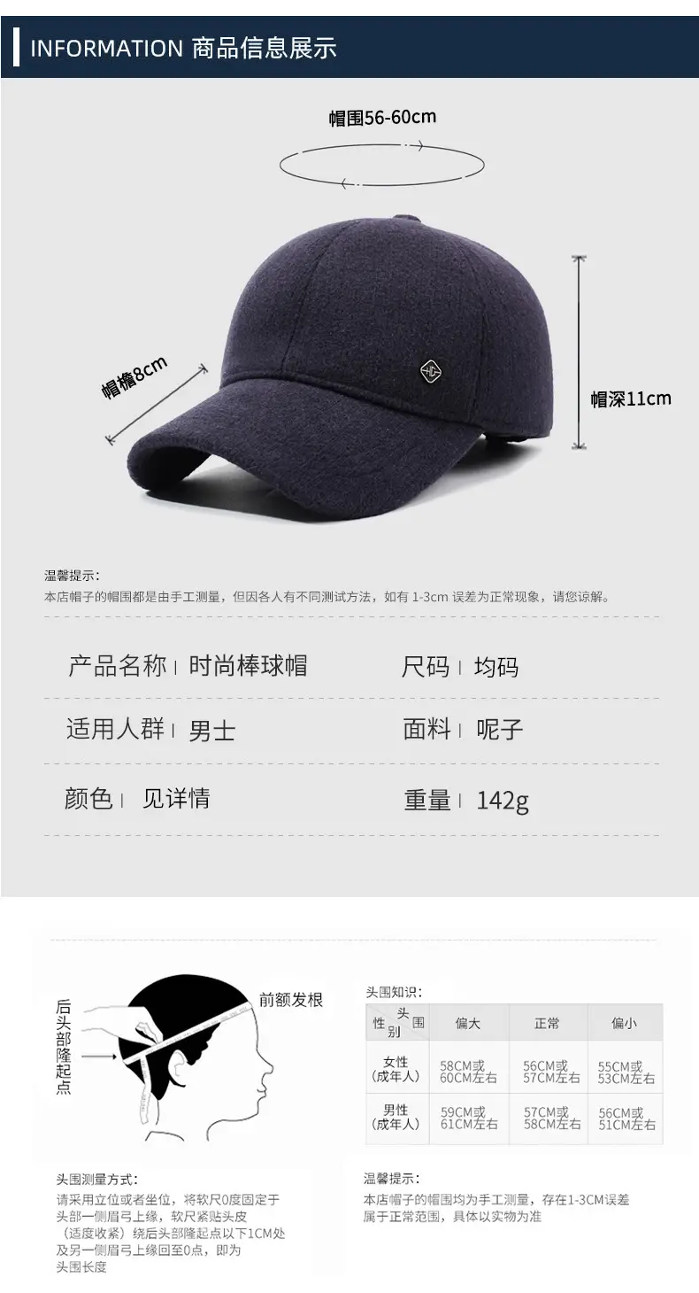 Men's Winter Velvet Cap Navy Blue Cold Proof — feature 6