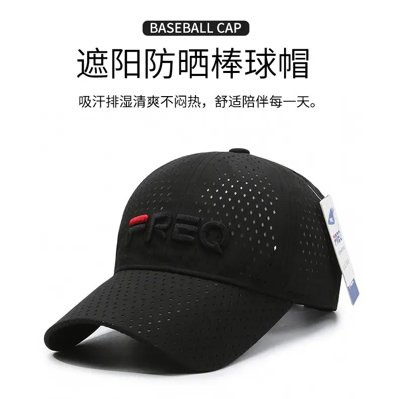 Men Sun Hat FreQ Embroidered Beige — feature 1