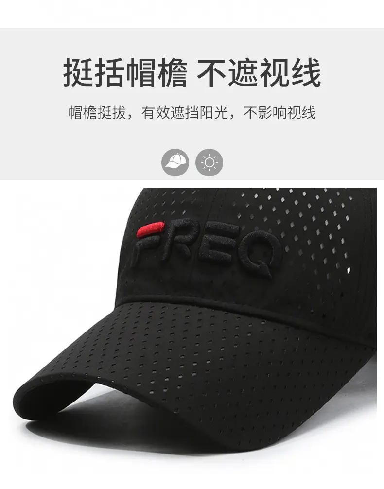 Men Sun Hat FreQ Embroidered Beige — feature 2
