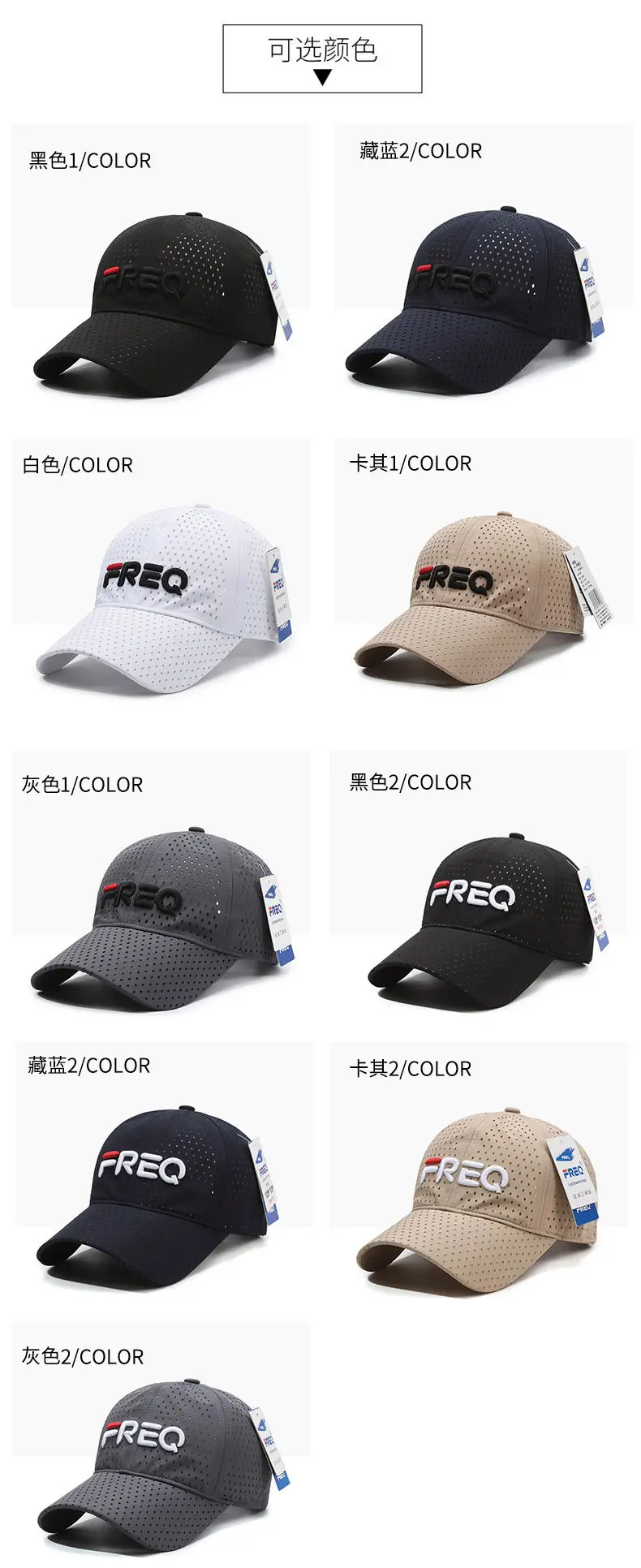 Men Sun Hat FreQ Embroidered Beige — feature 7