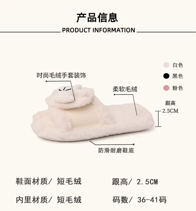 Cute Cartoon Mickey Gloves Open-Toe Furry Slippers for Women 2026 Autumn and Winter New Style Patchwork One-Strap Cotton Slippers Trendy Shoes — feature 2