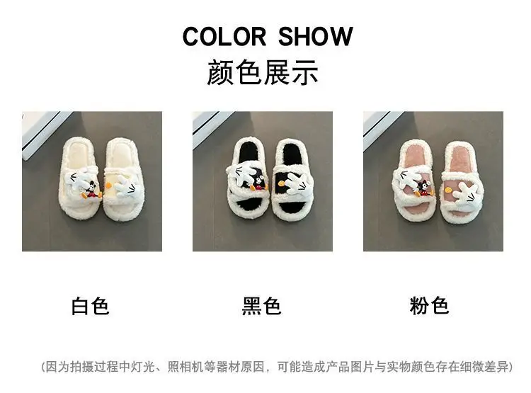 Cute Cartoon Mickey Gloves Open-Toe Furry Slippers for Women 2026 Autumn and Winter New Style Patchwork One-Strap Cotton Slippers Trendy Shoes — feature 5