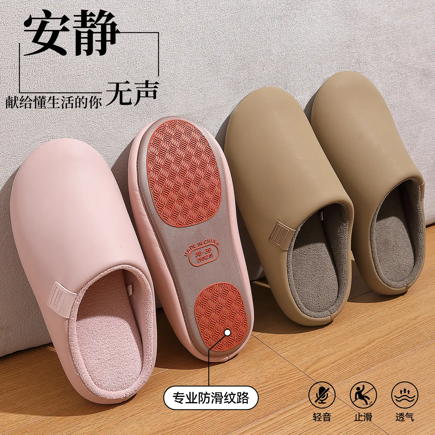 Japanese-Style Cotton Slippers for Women Winter Warm Indoor Non-Slip - Image 5