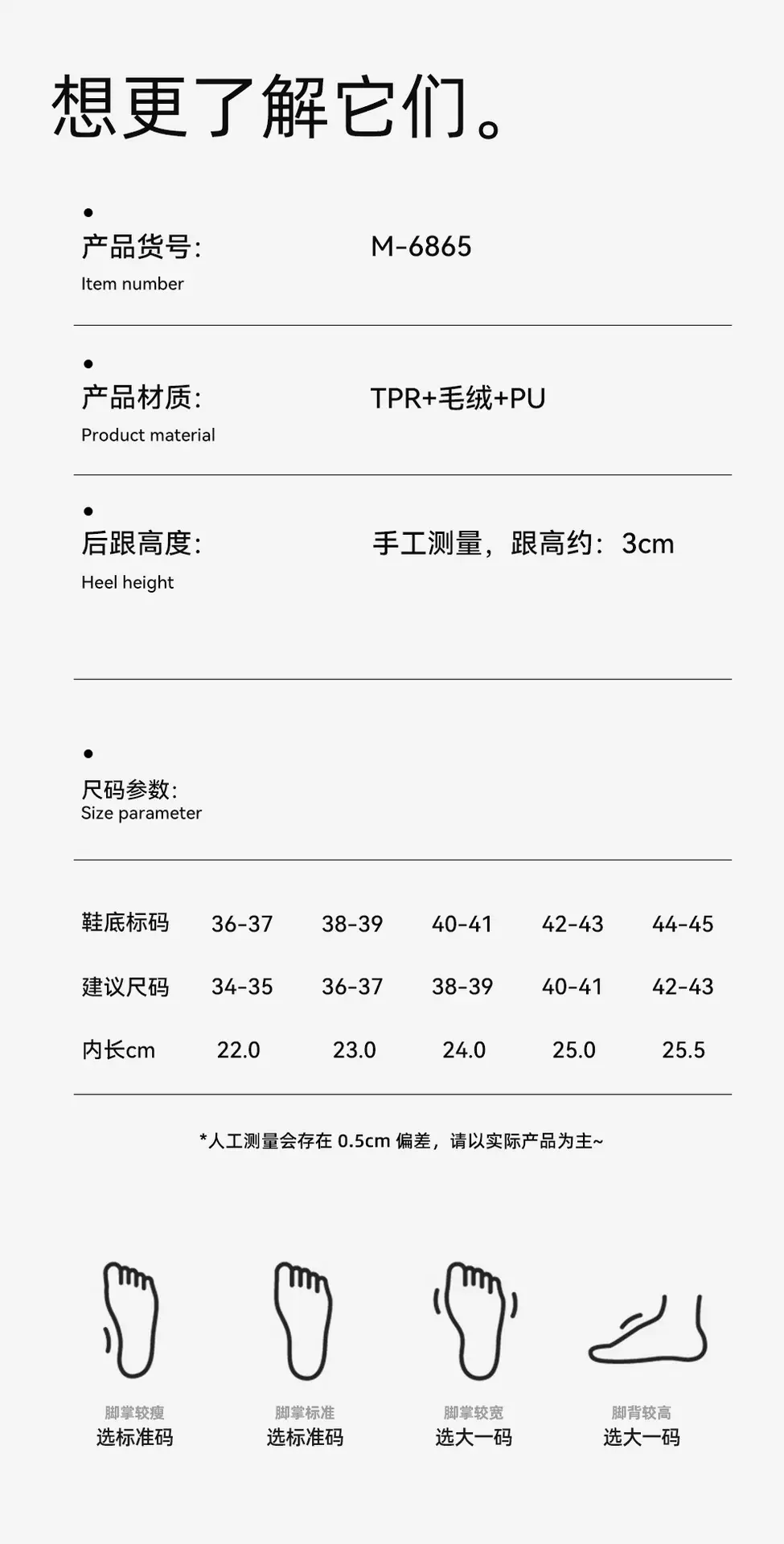 Japanese-Style Cotton Slippers for Women Winter Warm Indoor Non-Slip — feature 7