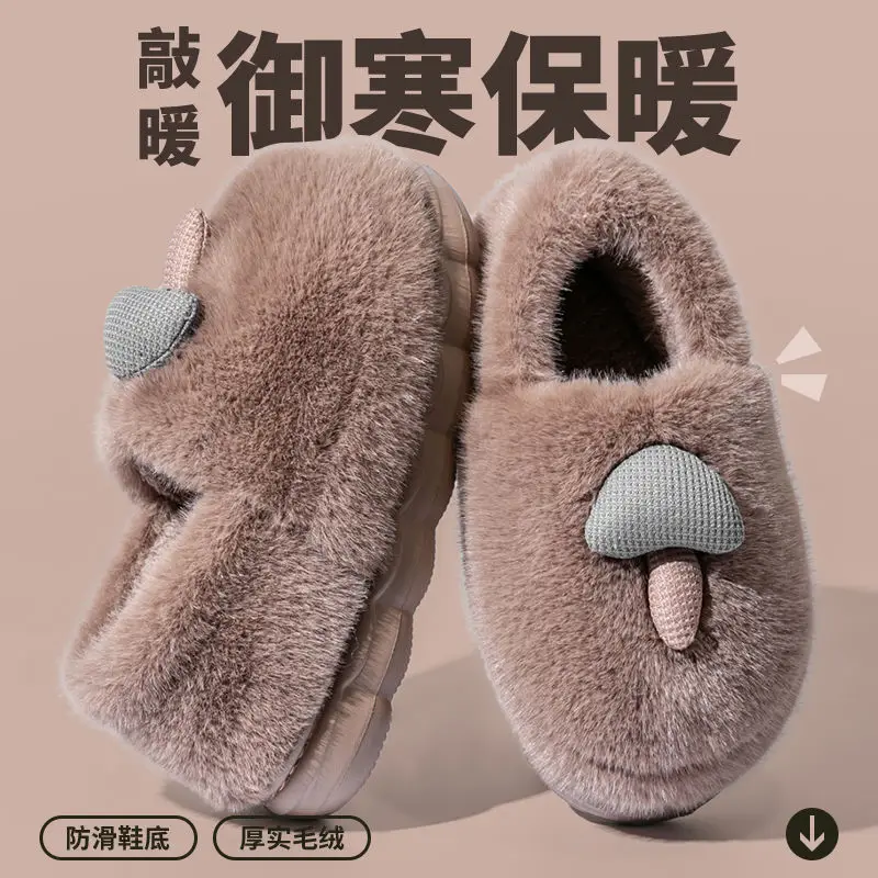 Cute Mushroom Cotton Slippers Women Winter Warm Non-Slip - Image 8